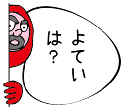 Monokagekara sticker #505108