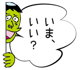 Monokagekara sticker #505109