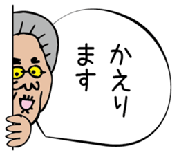 Monokagekara sticker #505110