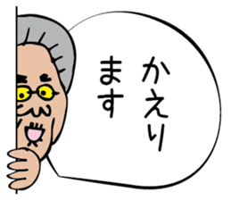 Monokagekara sticker #505110