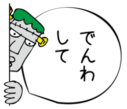 Monokagekara sticker #505113