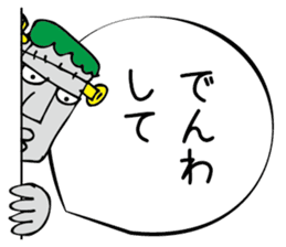 Monokagekara sticker #505113