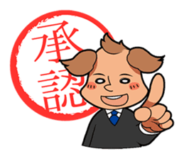 Bizcom Animals sticker #505314