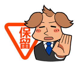 Bizcom Animals sticker #505317