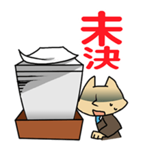 Bizcom Animals sticker #505318