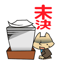 Bizcom Animals sticker #505318