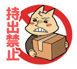 Bizcom Animals sticker #505323