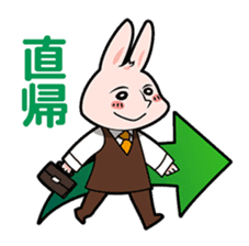 Bizcom Animals sticker #505328