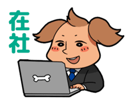 Bizcom Animals sticker #505332