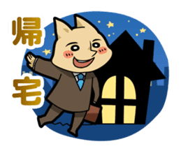 Bizcom Animals sticker #505334