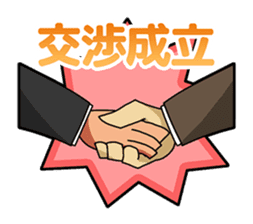 Bizcom Animals sticker #505343