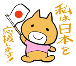 okkanaheipoo sticker #505394