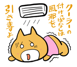 okkanaheipoo sticker #505399