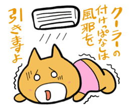 okkanaheipoo sticker #505399