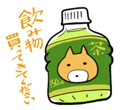 okkanaheipoo sticker #505400