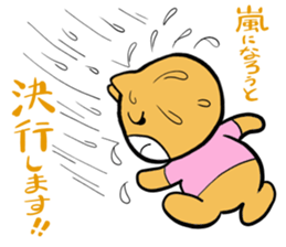 okkanaheipoo sticker #505404