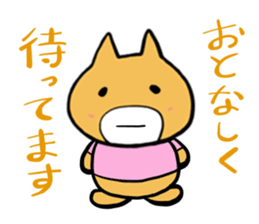 okkanaheipoo sticker #505412