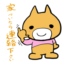 okkanaheipoo sticker #505414