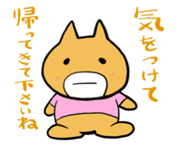 okkanaheipoo sticker #505417