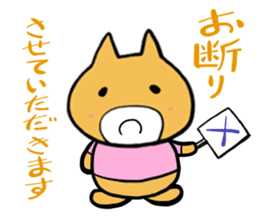 okkanaheipoo sticker #505418