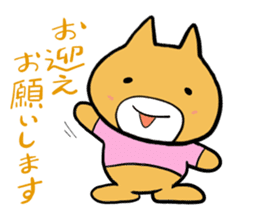 okkanaheipoo sticker #505423