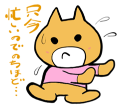 okkanaheipoo sticker #505424