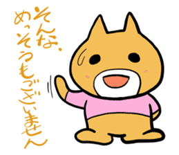 okkanaheipoo sticker #505427