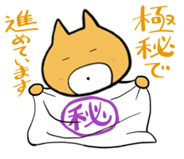 okkanaheipoo sticker #505432
