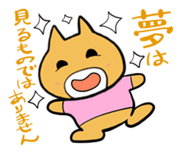 okkanaheipoo sticker #505433
