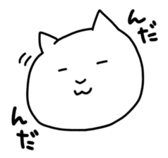 Tsugaruben neko sticker #506114