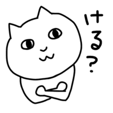 Tsugaruben neko sticker #506121