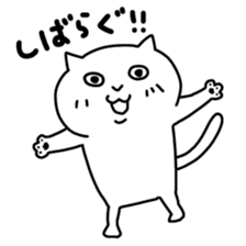 Tsugaruben neko sticker #506124