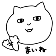 Tsugaruben neko sticker #506130