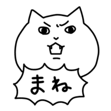 Tsugaruben neko sticker #506131