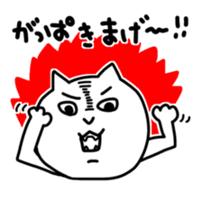 Tsugaruben neko sticker #506133