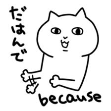 Tsugaruben neko sticker #506134