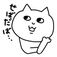 Tsugaruben neko sticker #506135