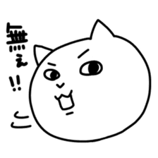 Tsugaruben neko sticker #506138