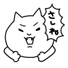 Tsugaruben neko sticker #506139