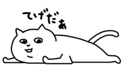 Tsugaruben neko sticker #506140