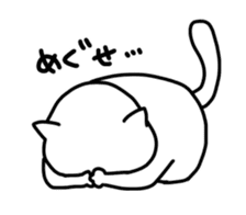 Tsugaruben neko sticker #506143