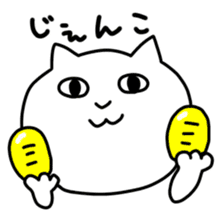 Tsugaruben neko sticker #506148