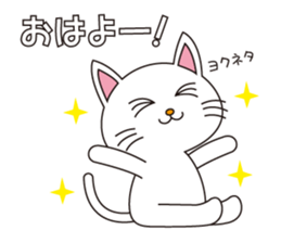 White Cat sticker #506354
