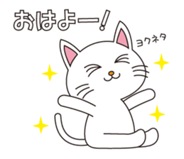 White Cat sticker #506354