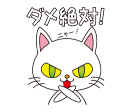 White Cat sticker #506359
