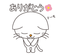 White Cat sticker #506360