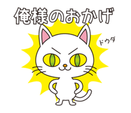 White Cat sticker #506364