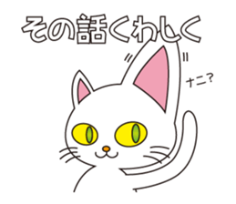 White Cat sticker #506367