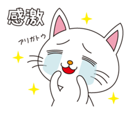 White Cat sticker #506373