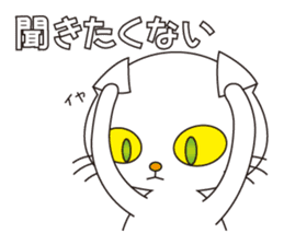 White Cat sticker #506376